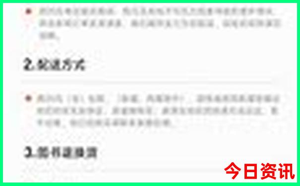 2025汇总正版方法资料全新获取免费全新体验大全-2025全年正版资料大全