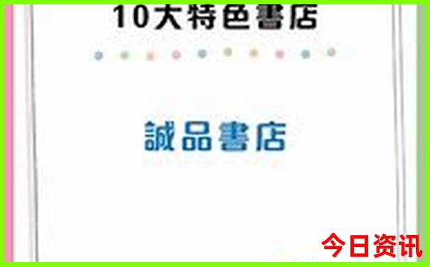 2025汇总正版方法资料全新获取免费全新体验大全-新奥2025今晚开奖资料
