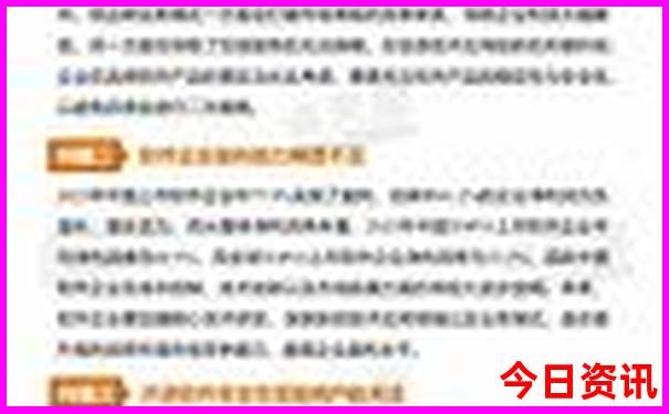 2025汇总正版方法资料全新获取免费全新体验大全-澳门管家婆100正确